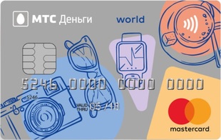 мтс-банк деньги weekend