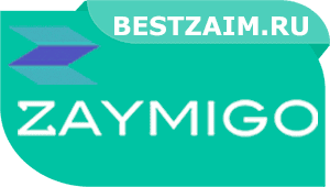мфо zaymigo