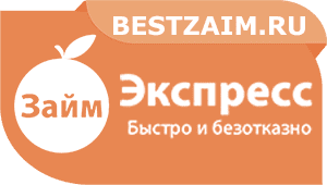 экспресс-кредит мфо