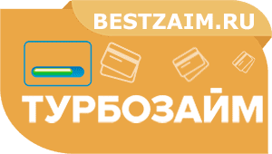турбо-кредит мфо